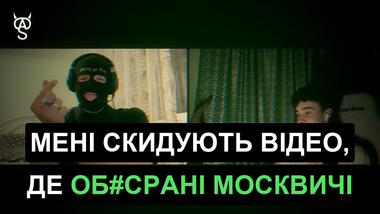 Інтерв'ю VAPAN з theWay із Cyber Anarchy Squad