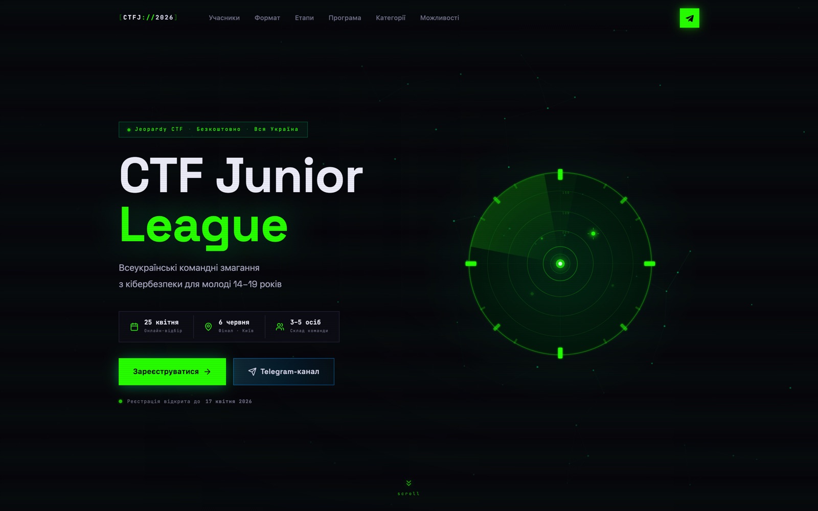 Screenshot of the CTF Junior League cybersecurity competition website